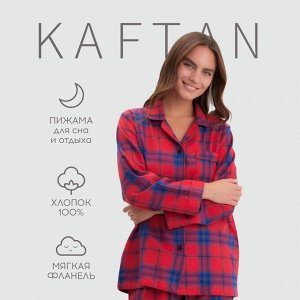 Пижама женская из фланели (рубашка и брюки) KAFTAN