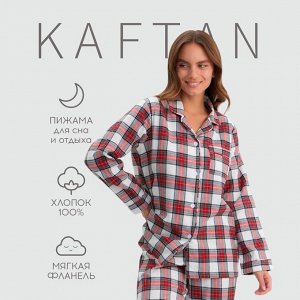 Пижама женская из фланели клетка (рубашка и брюки) KAFTAN
