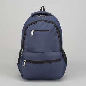 Рюкзак молодёжный, классический, 2 отдела на молниях, 3 наружных кармана, 2 боковые сетки, дышащая спинка, цвет синий