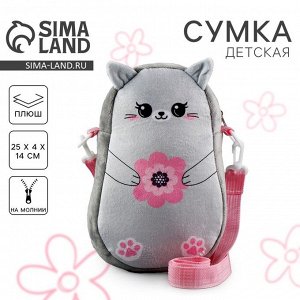 Сумка детская «Кошечка», 25x14 см