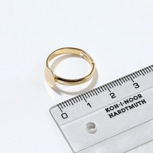 Основа для кольца регулируемая, безразмерная с платформой (набор 5 шт.), 8 мм, цвет золото