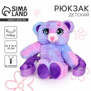 Рюкзак-игрушка детская для девочки «Мишка», 25х10 см