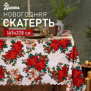 Скатерть новогодняя «Доляна. Новогодние украшения», 145x220 см, 100% п/э