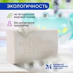 Мыло туалетное &quot;Детское&quot; 100гр. в проз. уп. без отдушки