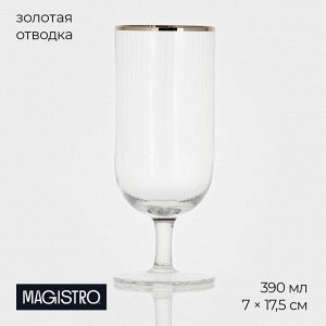 Пивной бокал Magistro «Руно», 390 мл, 17.5x7 см, стекло, с золотой отводкой, прозрачный