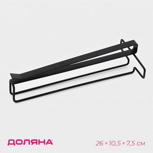 Держатель для бокалов подвесной на 4 предмета Доляна, 10.5x26x7.5 см, чёрный