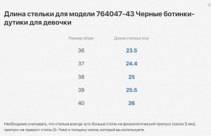 Дутики Котофей