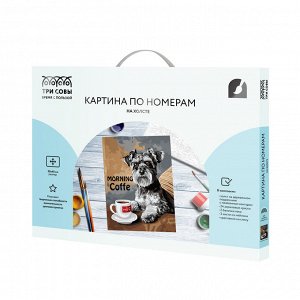 Картина по номерам на холсте ТРИ СОВЫ ""Шнауцер с кофе"", 30*40, с акриловыми красками и кистями