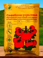 Укрывной материал Спанбонд P-30г/м2, размер  3.2*10 м, белый, МегаПласт