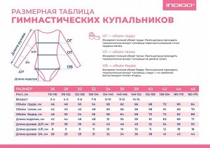 Купальник для плавания детский слитный с шортами
