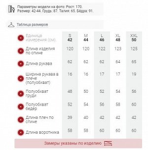 Пальто утепленное стеганное зимнее с капюшоном женское черного цвета 9611Ch