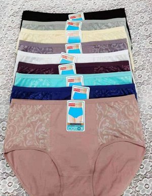 Трусы женские Cotton №8057