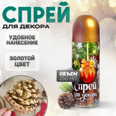 Большой праздник! Украшаем дом! Декор своими руками