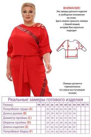 Футболка-5604