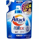 Жидкое средство &quot;Attack 3X&quot; для стирки (концентрат тройного действия) 690 г, мягкая упаковка