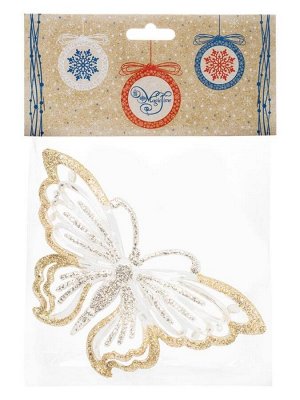 Новогоднее подвесное елочное украшение Золотые бабочки 12