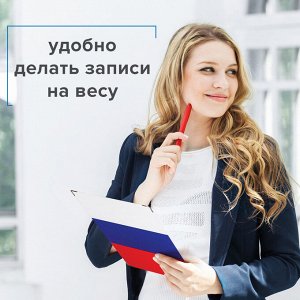 Доска-планшет BRAUBERG "Flag" с прижимом А4 (226х315 мм), российский флаг,картон/ламин.бумага,232235