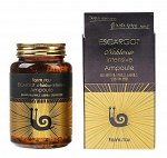 Многофункциональная ампульная сыворотка с муцином улитки FarmStay Escargot Noblesse Intensive Ampoule