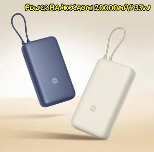 Внешний аккумулятор Xiaomi PB2030MI 20000mAh 33W со встроенным кабелем