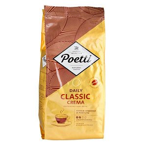 кофе POETTI DAILY CLASSIC CREMA 250 г молотый 1/12