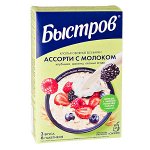 Каша Быстров Ассорти с молоком 6 пакетиков по 40 г