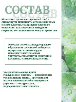 Skin1004 Увлажняющая ночная маска с центеллой Madagascar Centella Hyalu-Cica Sleeping Pack
