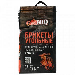 Брикеты угольные GreatBBQ 2,5 кг