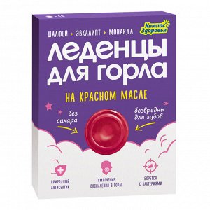 Леденцы с эвкалиптом, шалфеем, монардой, 32 гр