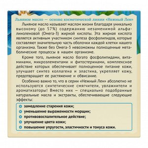 Крем для лица для жирной кожи ночной, 50 мл