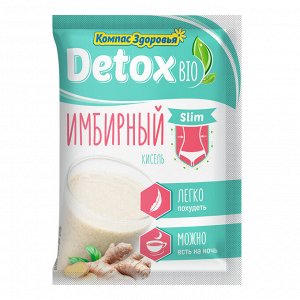 Кисель льняной заварной имбирный Detox, 25 гр.