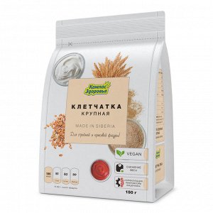 Клетчатка пшеничная крупная, 150 гр.