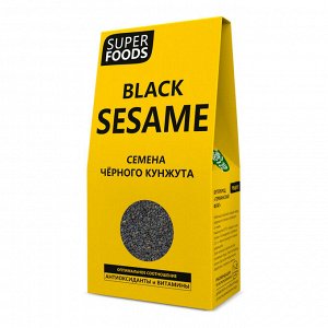 Black Sesame Seeds (Семена кунжута чёрного), 150 гр.
