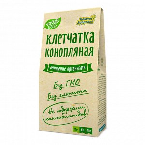 Клетчатка конопляная, 150 гр.
