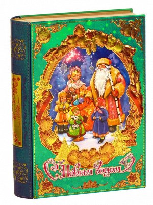 Сладкий подарок на Новый год "Книга" (Жесть) 500гр