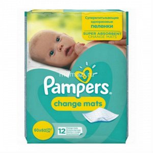 PAMPERS Пеленки для переодевания ChangeMats (60х60см) 12шт