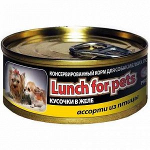 Конс. для собак 100г."Lunch For Pets" желе АССОРТИ из ПТИЦЫ  *24шт.