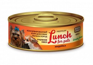 Конс. для собак 100г."Lunch For Pets" рубленное мясо ИНДЕЙКА.