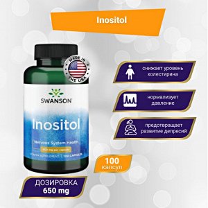 Swanson Inositol 650 мг - 100 капсул