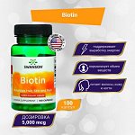 Биотин (B7/Б7) Swanson Biotin 5000 мкг - 100 капсул.