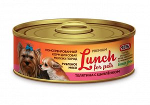 Конс. для собак 100г."Lunch For Pets" рубленное мясо ТЕЛЯТИНА+ЦЫПЛЕНОК