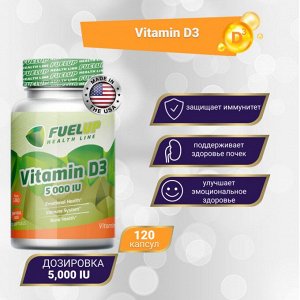Витамин Д3 FuelUp Vitamin D3 5000 IU - 120 капсул.