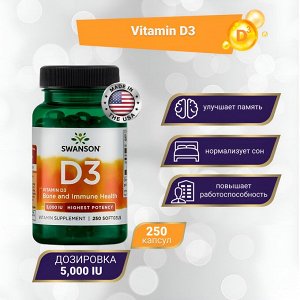 Витамин Д3 Swanson Vitamin D3 5000 IU - 250 капсул.