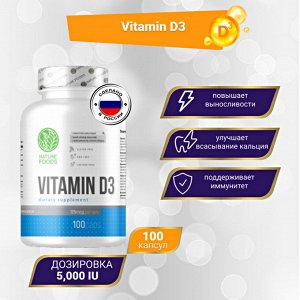 Витамин Д3 Nature Foods Vitamin D3 5000 IU - 100 капсул.