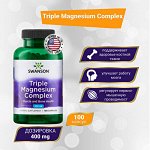 Магний Swanson Triple Magnesium Complex 400 мг - 100 капсул