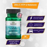 Мелатонин Swanson Ultra 5-Htp &amp; Melatonin - 30 капсул