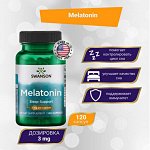 Мелатонин Swanson Melatonin 3 мг - 120 кап.