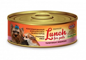 Конс. для собак 100г."Lunch For Pets" рубленное мясо ТЕЛЯТИНА+ЯЗЫК
