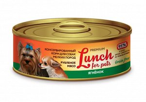 Конс. для собак 100г."Lunch For Pets" рубленное мясо ЯГНЕНОК.