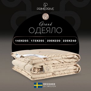 Одеяло Camel Softy (140х205 см)