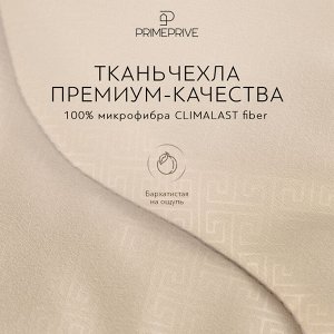 Одеяло Camel Softy. Производитель: PRIME PRIVE